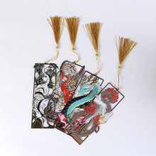 Load image into Gallery viewer, Four Guardians Metal Bookmark Box Set