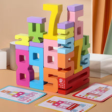 Load image into Gallery viewer, Montessori-Inspired Wooden Number Blocks – Unlock Your Child’s Potential!